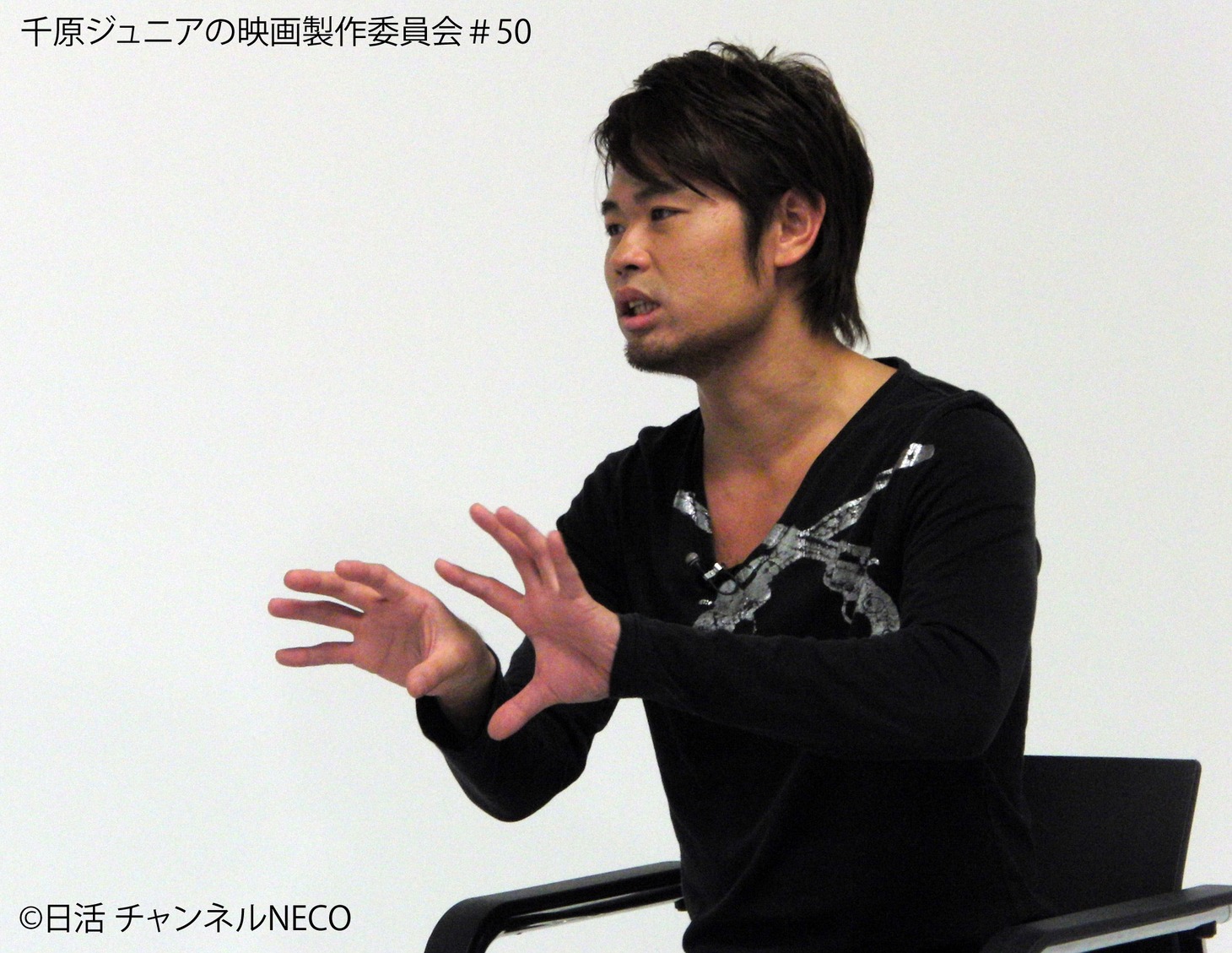 「千原ジュニアの映画製作委員会」の一場面。(C)日活 チャンネルNECO