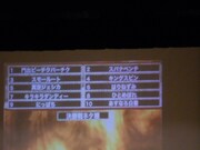 「漫才を愛する学生芸人No.1決定戦～プロの芸人にも色々ときいちゃいましたSP～」出場芸人のネタ順。