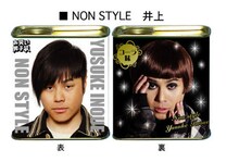 「お笑い男子校 ドロップ」のイメージ写真。NON STYLE井上はコーラ味。価格は368円。