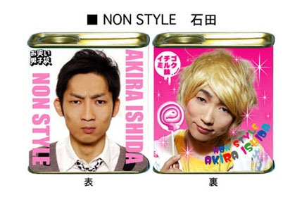 「お笑い男子校 ドロップ」のイメージ写真。NON STYLE石田はイチゴミルク味。価格は368円。