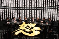 DVD「人志松本の○○な話 誕生編～前期～」の一場面。