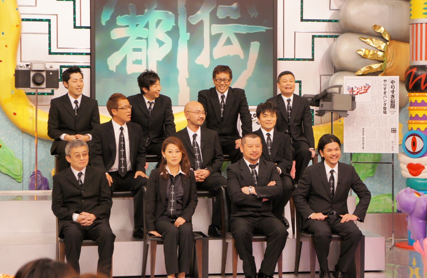 4月放送予定の「やりすぎ都市伝説」に出演する「都市伝説テラー」たち。(c)テレビ東京