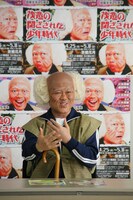 「関西の演劇界は、東京に比べるとパワーがないと言われますが、東京で活躍している関西出身の役者さんは多い。芝居には辛さ、しんどさもあるが、終わった後の感動がすごい。新喜劇のメンバーも、役者としての底力はすごいと自負している。自分自身、今後も芝居をどんどんやって、新喜劇と役者たちをアピールしていきたいです」という抱負も。(c)吉本興業