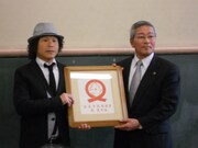 寛平が「宿毛市民栄誉賞」受賞、被災地にエール