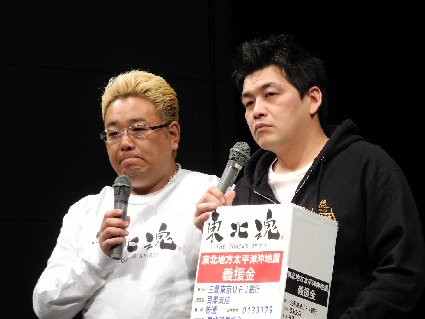 義援金口座の開設とチャリティライブの開催決定を発表したサンドウィッチマン。左が伊達みきお、右が富澤たけし。