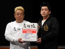 3月16日に行われたサンドウィッチマンの義援金口座「東北魂」開設会見。