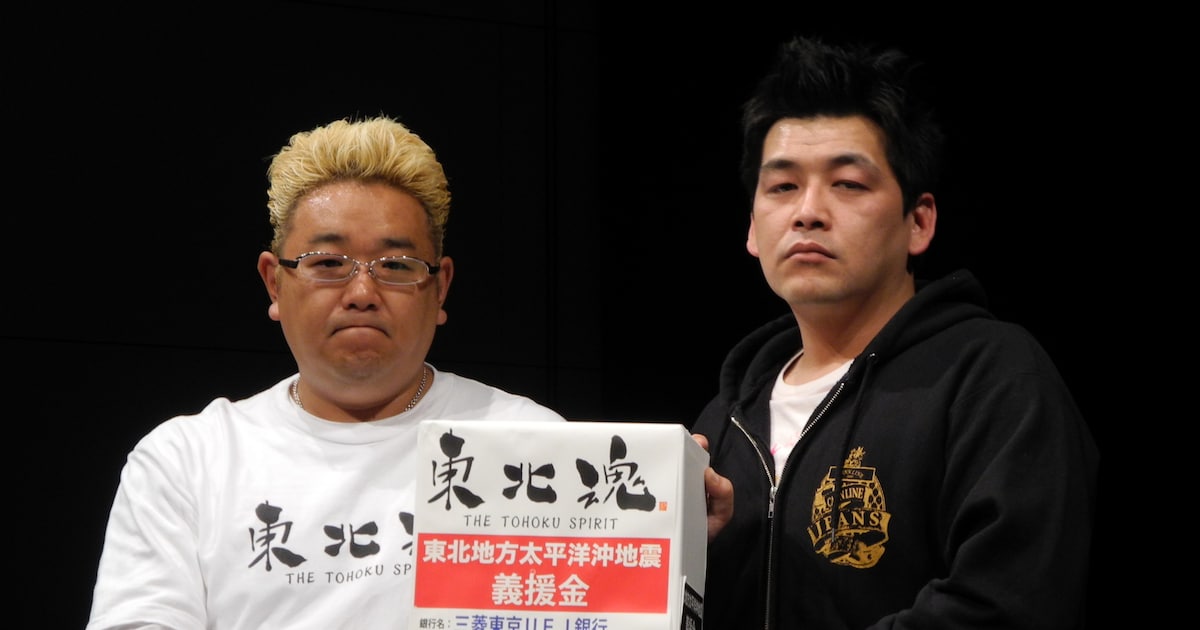 サンドウィッチマン会見での一問一答全文 - お笑いナタリー