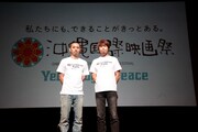 「Yell,Laugh＆Peaceカウントダウンフェスタ」で「漫才ギャング」上映会の舞台挨拶に登場した千鳥・大悟（左）と品川庄司・品川ヒロシ監督（右）。