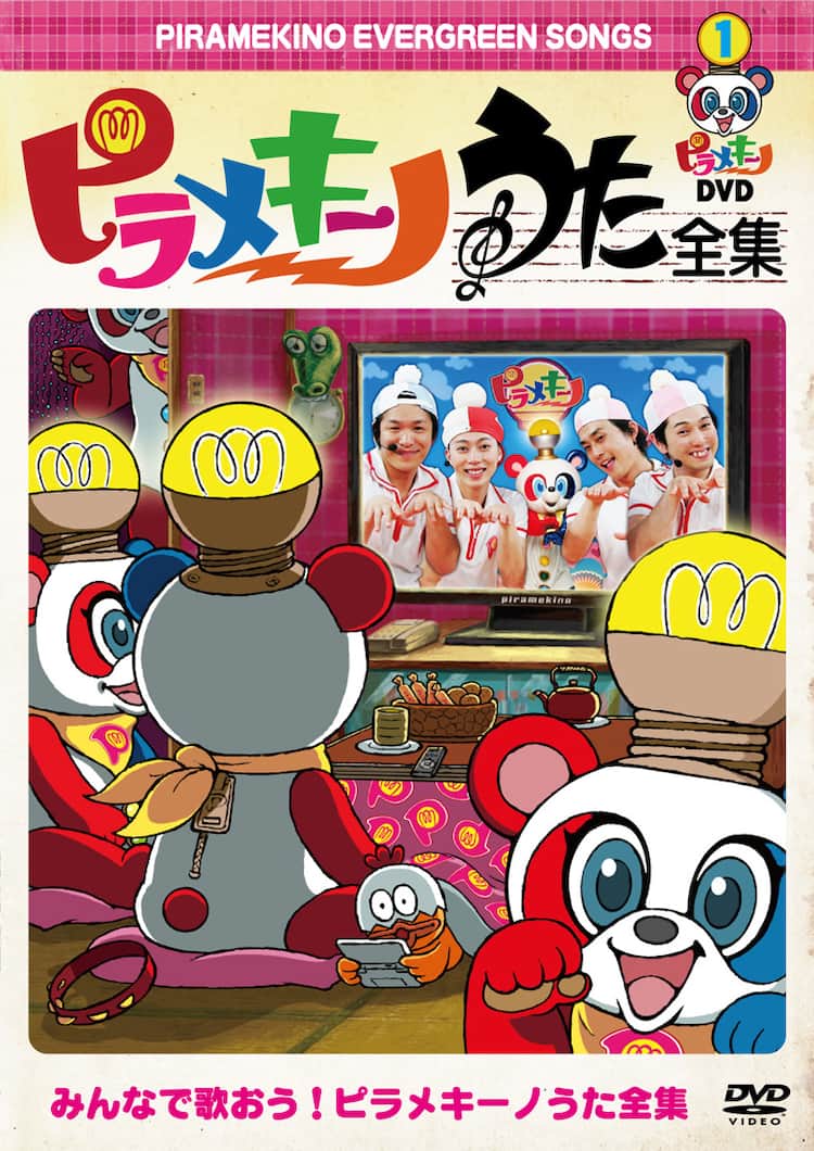 はんにゃ、フルポン来場、DVD「ピラメキーノ」発売記念イベント 
