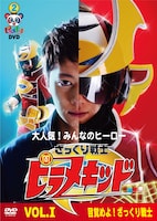 「ピラメキーノDVD 2 ざっくり戦士ピラメキッドVOL.1」のジャケット。