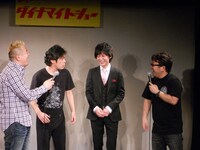 トークでは「ちゅうえいのポンコツぶりを卒業して欲しい」という話に。相方の靴を隠そうとするちゅうえいに対して、ウドは相方の靴をそっと揃えるなど、コンビ関係の正反対さが浮き彫りになった。