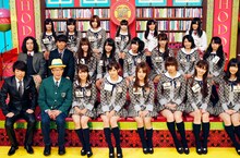 新番組「フィールドワーク バラエティ なるほど！ハイスクール」の発表会見に登場したロンドンブーツ1号2号・田村淳（前列左端）、テリー伊藤（前列左から2番目）、ピース（2列目左端）と、AKB48、NMB48メンバー。