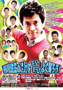 4月6日に、大阪・京橋花月にて開催されるイベント「西川忠志のことをもっとよく知ろう!」。