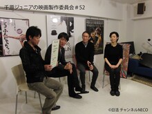 「千原ジュニアの映画製作委員会」の一場面。(C)日活 チャンネルNECO