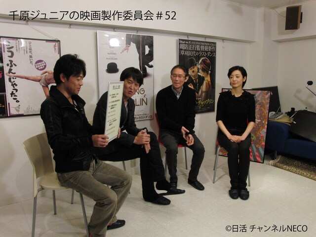 「千原ジュニアの映画製作委員会」の一場面。(C)日活 チャンネルNECO