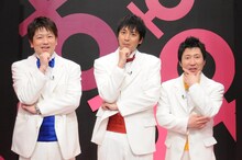 新番組「妄想ガールズコレクション（仮）」に出演する“三羽ガラス”ことチュートリアル徳井、ランディーズ中川、すっちー。(c)KTV