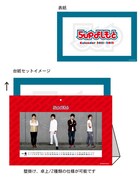「5upよしもとカレンダー」のイメージ写真。価格は1050円。