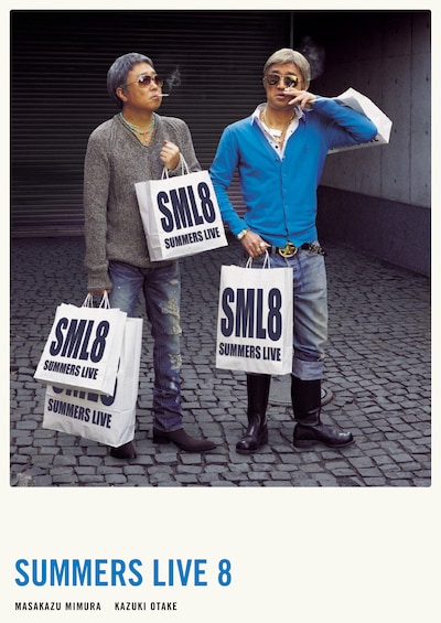 「さまぁ～ずライブ8」メインビジュアル。