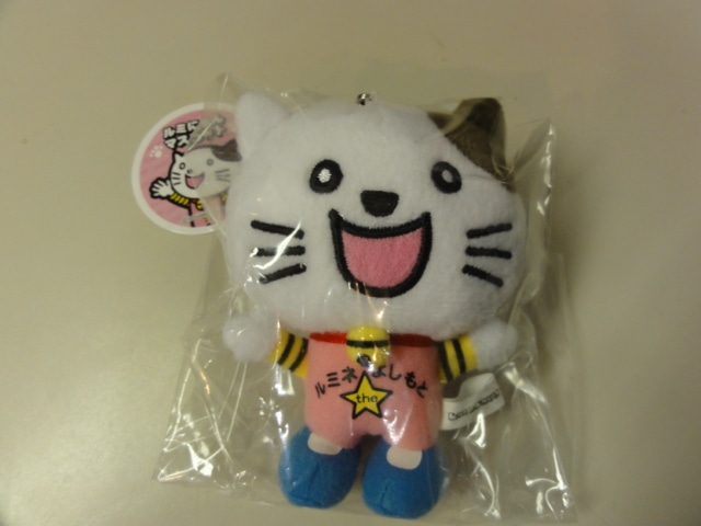 写真は「ルミにゃんマスコット」。価格は893円。