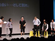 最後はそぼくのギャグで締めようとするも、あと一歩というところ。代わって池崎が「もしも『天空の城ラピュタ』に池崎がいたら」というギャグで締めた。