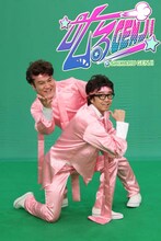 お説教アイドル「叱るGENJI」のリーダー・ザァーくん（アンタッチャブル山崎）と、メンバーのケンくん（おぎやはぎ矢作）。メンバーにはおぎやはぎ小木も。彼らの活躍が見られる番組は「叱るGENJI」（ABC）だけ。(c)ABC