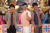 新番組「サタメン!!!」でMCを務めるオードリー若林、春日と、D☆DATEの堀井新太（左から）。(c)CTV