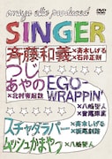 板尾創路ら出演、大宮エリー舞台のDVD4枚組