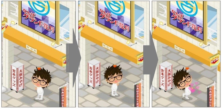 楽しんごの「ラブ注入ダンスアクション」イメージ。