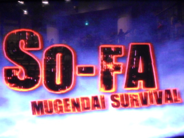 「SO-FA MUGENDAI SURVIVAL #1」ロゴ
