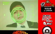 無料Androidアプリ「Oh！どや顔サミット どや顔スカウター」の画面イメージ。スカウター越しに顔を写し、決定的瞬間でシャッターボタンをプッシュ。