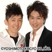 なんばグランド花月の次回「ふた組のビッグショー」にFUJIWARAと出演する2丁拳銃。1997年から2000年にかけて2組が出演していた番組「吉本超合金」（テレビ大阪）では、「牛乳ファイト」や「息でけへん祭り」などさまざまな人気企画を生み出し、関西で大人気となった。