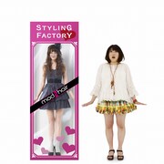 「Styling Factory」には、黒沢がスタイリングするスペシャルムービーや完成した黒沢の3Dドールたちがズラリ。