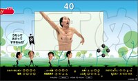 江頭2:50がリズムに合わせてリアクションを取っていく「エガポン」のゲーム画面。(c)Sony Computer Entertainment Inc. (c)Rolito/Interlink