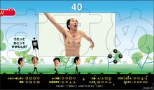 江頭2:50がリズムに合わせてリアクションを取っていく「エガポン」のゲーム画面。(c)Sony Computer Entertainment Inc. (c)Rolito/Interlink