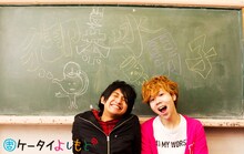 携帯サイト「ケータイよしもと」に登場した御茶ノ水男子。戦隊シリーズをネタにしたコントで人気。渋谷・ヨシモト∞ホールや新宿・ルミネtheよしもとを中心に活躍している。5月17日から上演される神保町花月の芝居「パーフェクト・ライフ　＃2運命という名の残酷」にも出演。