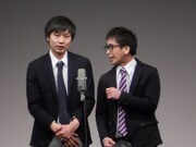 若手紹介コーナーに登場した野球家族。漫才では根本が自分の名前を連呼する場面も。MCの星野は名前が漢字も一緒ということで「この“卓也”はまぁ太るから気をつけて！」とアドバイスした。