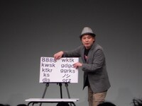 星野卓也はネット用語を紹介。頭文字をアレンジし得意のマシンガントークを繰り出した。