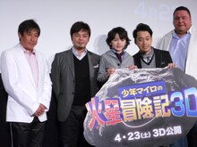 映画「少年マイロの火星冒険記 3D」ジャパンプレミアイベントの様子。声優を務めた濱田龍臣、バナナマン設楽、ゲストの曙、城彰二、宮本和知が登場し、「子どもたちを“元気”に！」をテーマにトークを繰り広げた。4月23日（土）より全国の映画館にて3Dロードショー。