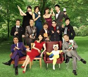 伊東四朗＆三宅裕司、コント赤信号らと豪華喜劇