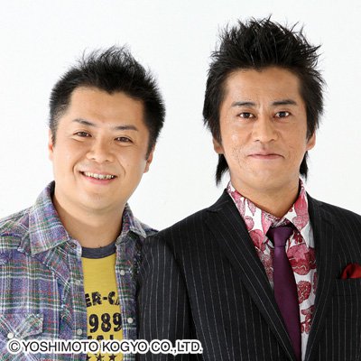 「第46回上方漫才大賞」で大賞に選ばれたブラックマヨネーズ。(c)吉本興業