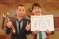 「第46回上方漫才大賞」奨励賞を受賞した千鳥。(c)KTV
