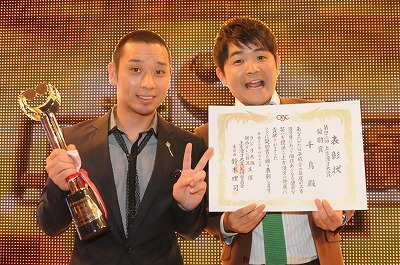 「第46回上方漫才大賞」奨励賞を受賞した千鳥。(c)KTV