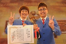 「第46回上方漫才大賞」新人賞を受賞した銀シャリ。(c)KTV