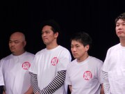 ますだおかだ。岡田は「『前に進もう』ということで靴を出品しました」とコメント。増田から「若干スベリやすい靴です」と付け加えた。