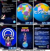 iPhoneアプリ「ゴー☆ジャスの 地球丸ごとレボリューション」操作画面。(C)2011 GignoSystem Japan,Inc. Powerd by United World Music Co.,Ltd.