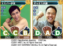mixiソーシャルアプリ「やきゅーぶ！」内にて販売が開始されたエスパー伊東（左）と元プロ野球選手・ギャオス内藤（右）の「選手カード」。(C)2011 GignoSystem Japan,Inc. (C)IVY,Inc.(C)2011 ANET, Inc. All Rights Reserved.(C)2011 SKY CORPORATION CO.,LTD. All Rights Reserved.