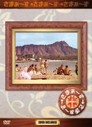 「さまぁ～ず×さまぁ～ず DVD-BOX Vol.8＋Vol.9」ジャケット。