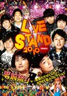 「LIVE STAND 2010 OSAKA」の興奮再び、DVD本日発売