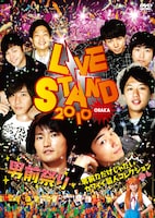 DVD「YOSHIMOTO presents LIVE STAND 2010 OSAKA 男前祭り ～男前なだけじゃないカワイイ芸人コレクション～」のジャケット。