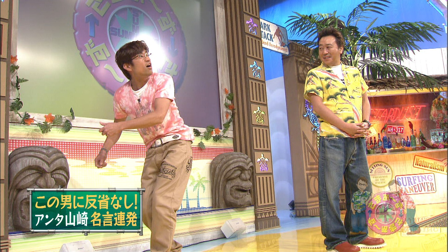 DVD「さまぁ～ず×さまぁ～ずVol.9」の一場面。アンタッチャブル山崎にまつわるトークを展開中。